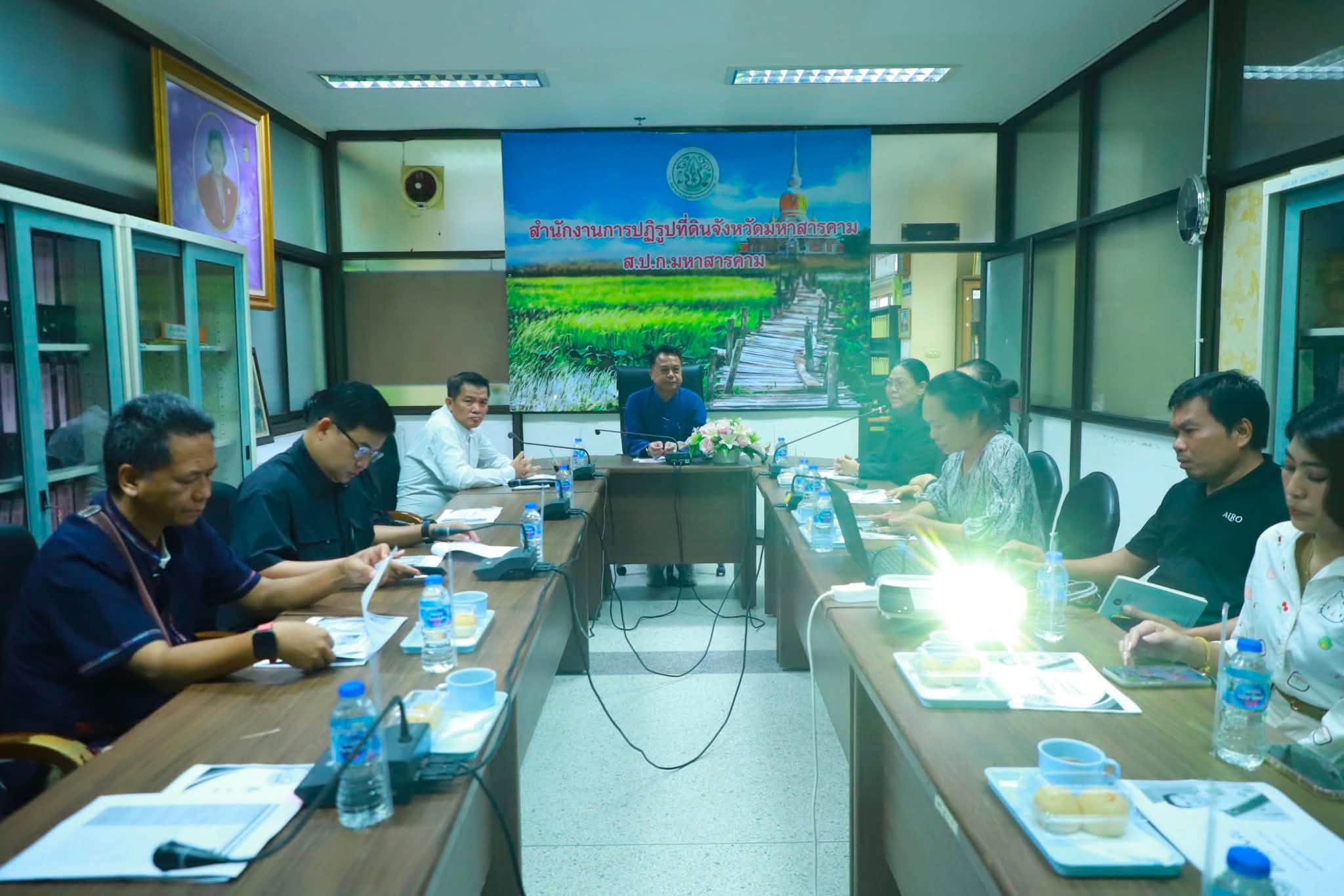 title - รองเลขาธิการ ส.ป.ก. ลงพื้นที่ตรวจเยี่ยม ส.ป.ก.มหาสารคาม พร้อมมอบโฉนดเพื่อการเกษตรให้แก่เกษตรกร